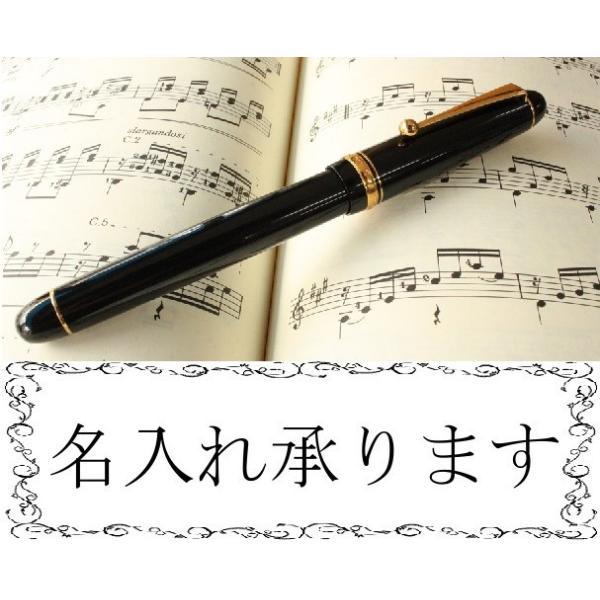 PILOT パイロット万年筆 カスタム74 ブラックFKKN-12SR-B PILOT（パイロット） 万年筆 カスタム74 ブラック FKKN-12SR-B