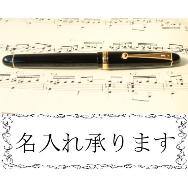 パイロット カスタム 74 FKKN-14SR-BMS [ブラック・ミュージック