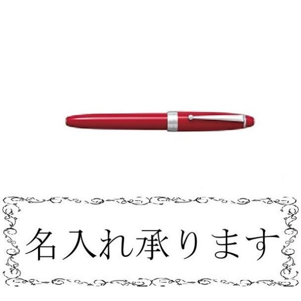 【廃番色】PILOT CUSTOM NS 万年筆 F レッド 廃番色】PILOT CUSTOM NS 万年筆 F レッド - メルカリ