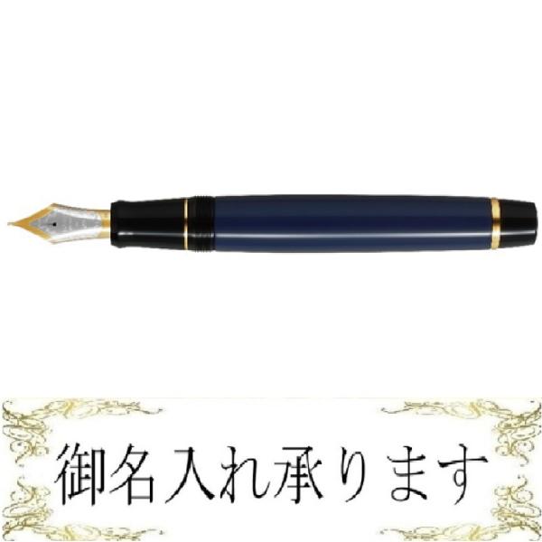 PILOT（パイロット）万年筆 PILOT（パイロット） 万年筆 カスタム URUSHI 紺青 FKV-88SR-L ペン種