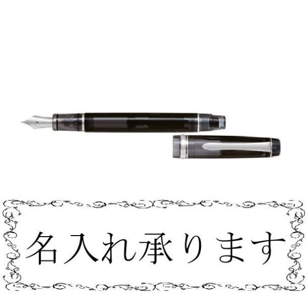 Pilot 万年筆 名入れ1円 お洒落 カスタム ヘリテイジ92 Heritage92 透明ブラック Fkvh 15srs Tb ペン種 各種 F 名入れ 中細字 B Fm 太字 中字 細字 M