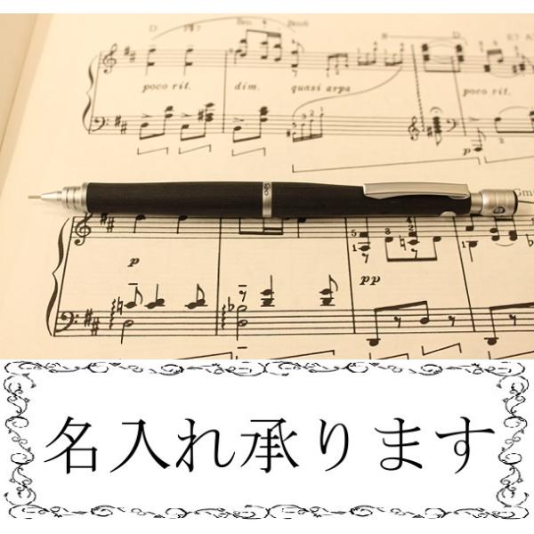 PILOT V[vyV S20 ubN HPS-2SK-B 