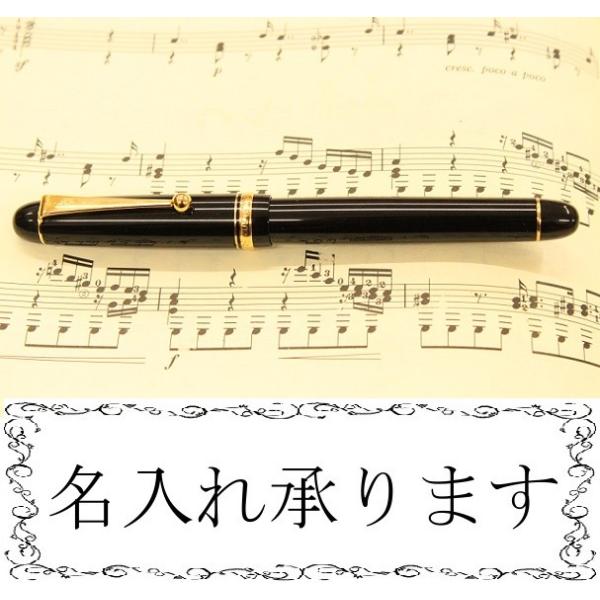 PILOT（パイロット） ゲルインキボールペン CUSTOM74 ブラック LKK-7SR