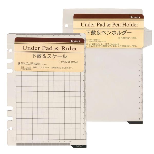Davinci リフィル紙A5サイズ 下敷＆スケール DAR325/下敷＆ペンホルダー DAR330