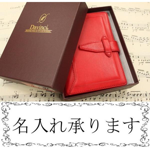 Davinci ロロマクラシック A5 スケジュール帳 赤 楽天市場】【名入れ対応】ダヴィンチシステム手帳 ロロマ