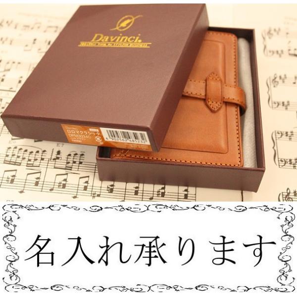 Davinci GRANDE Roroma Classic ~j5TCYVXe蒠 DPM3034C {v uE  CC _B` }NVbN