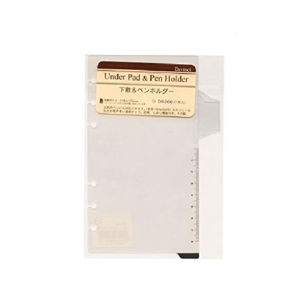 Davinci リフィル紙聖書サイズ 下敷＆ペンホルダー DR266