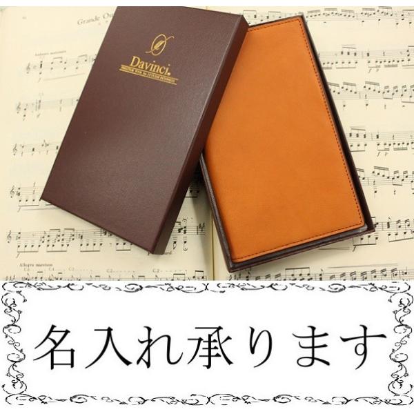 Davinci GRANDE Earth Leather 聖書ジャストリフィルサイズシステム手帳 JDB113C 本革 ブラウン 名入れ レイメイ藤井 ダヴィンチ アースレザー :raymayfujii-jdb113c:吉野屋商店 通販 レイメイ藤井 ダヴィンチ グランデ オリーブレザー システム手帳 ジャストリフィル 聖書サイズ 8mm グリーン JDB3028M まとめ買