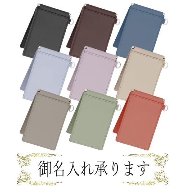 TINY'ST バタフライケース タイニスト 本革 名入れ NP1076 レイメイ藤井