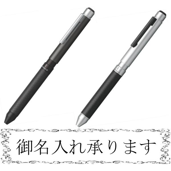 ZEBRA（ゼブラ） ZEBRA SHARBO X CB8 多機能ペン2＆1 カーボン