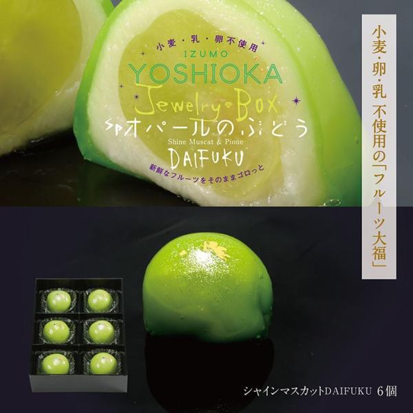 yoshioka-seika_yo00104