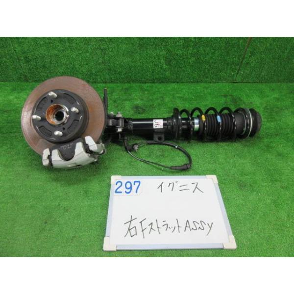スズキ イグニス DAA-FF21S 右フロントストラットASSY 41601-62R50