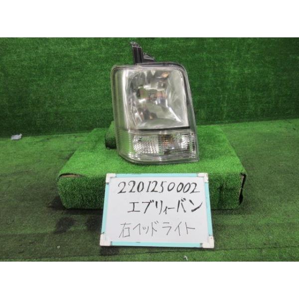 スズキ エブリイ DA64 右ヘッドライト
KOITO 100-59296 純正 NV100クリッパー スクラム エブリイワゴン スズキ エブリィ EBD-DA64V 右ヘッドライト ユニット