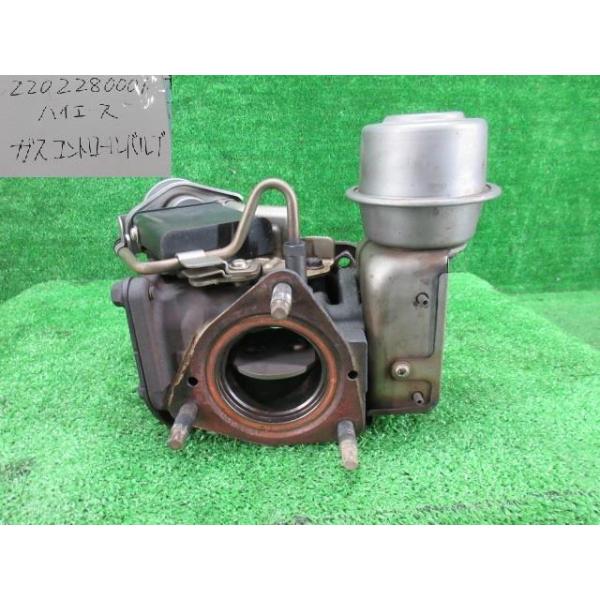 レジアスエース ADF-KDH201V エキゾーストガスコントロールバルブ