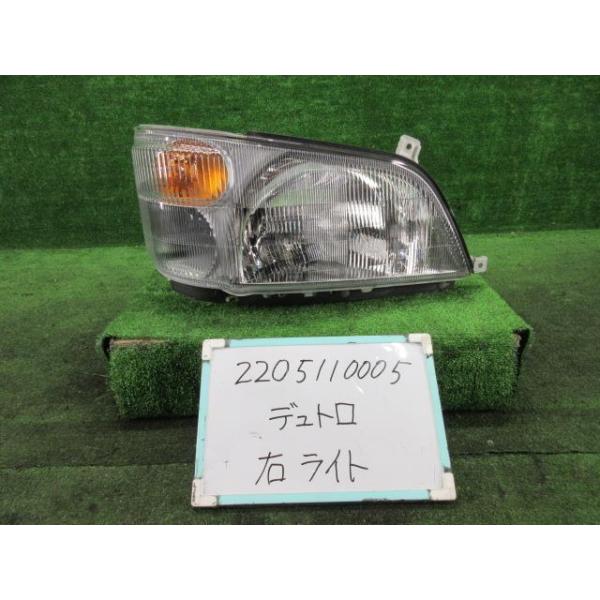デュトロ SKG-XZU620T 右ヘッドライト F-JL ダンプ 3T 200764 : 株式