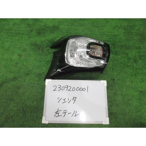 シエンタ(車) シエンタ DAA-NHP170G 左テールランプ 52-283