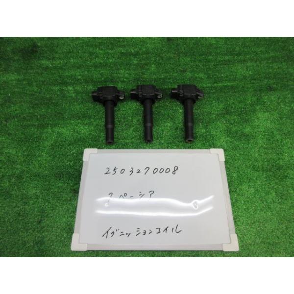 スペーシア スズキ DAA-MK53S イグニッションコイル 3本セット