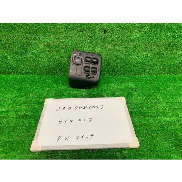 ホンダ ライフダンク LA-JB3 パワーウインドウマスタースイッチ パワー