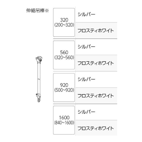 カーテンレール部品　スーパーC共通　シングルブラケット　②