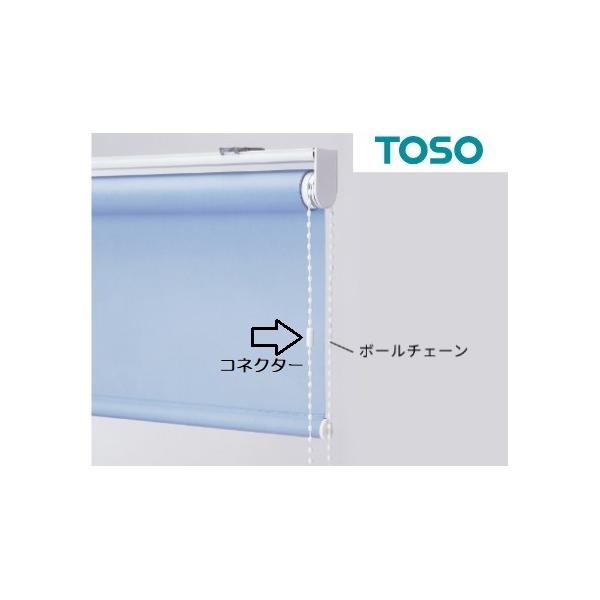 ■TOSOロールスクリーン専用です。接続用コネクタ及び逆巻き防止コネクタ兼用です。【素材】樹脂【メーカー】TOSO【通常出荷目安】ご注文確定後当日たは翌営業日に茨城県から郵送(クリックポスト便)またはネコポス便出荷。