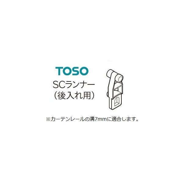 ランナー 後入れ カーテンレール 通販 価格比較 価格 Com
