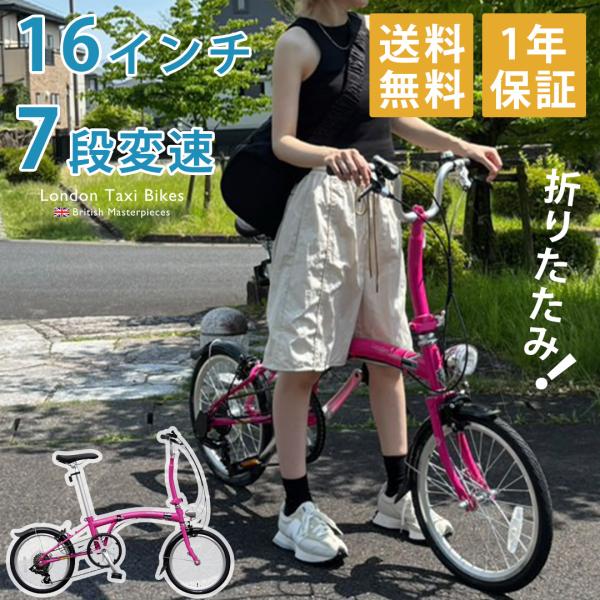 折りたたみ自転車 14インチ ミニベロ アルミ 約8kg 軽量 超軽量 コンパクト 折り畳み自転車 スタンド付 ユニオンジャック ジェイドグリーン ネイビー