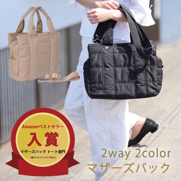 yoshiokadenko_mothers-tote-bag