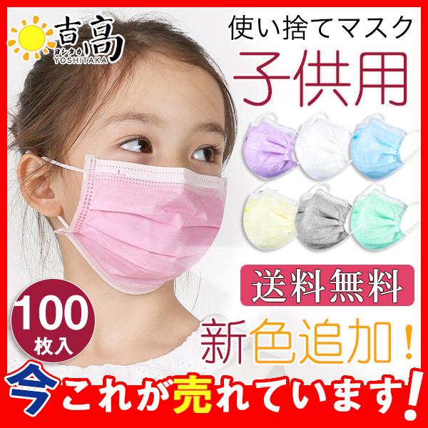夏用不織布マスク小さめ みんな探してる人気モノ 夏用不織布マスク小さめ ダイエット 健康