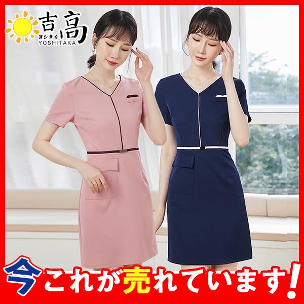 ワンピース エステ ユニフォームの価格と最安値 おすすめ通販を激安で