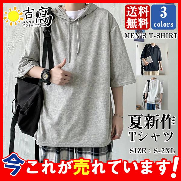 パーカー かっこいい メンズ みんな探してる人気モノ パーカー かっこいい メンズ メンズファッション