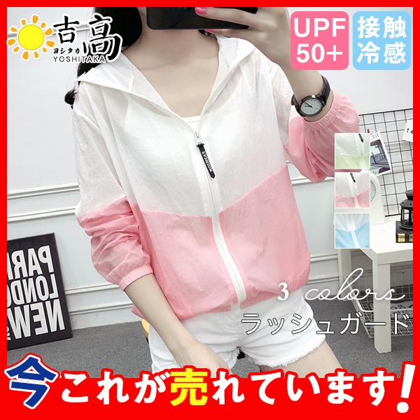 夏用 パーカー レディース みんな探してる人気モノ 夏用 パーカー レディース レディースファッション