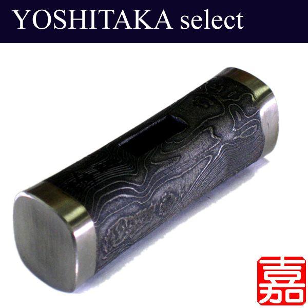 長谷貫(ヒシ貫) 鋼付四角玄翁 墨流し仕上げ 300g (80匁 長谷貫(ヒシ貫) 鋼付四角玄翁 墨流し仕上げ 300g (80匁