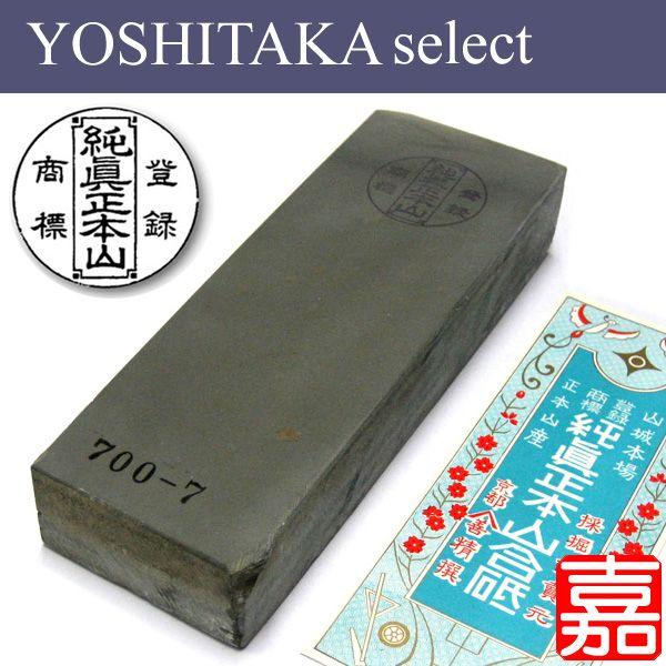 マルカ純眞正本山合砥 <上品> #771 : 嘉孝select - 通販 マルカ純眞正本山合砥 <上品> #771 : 嘉孝select - 通販