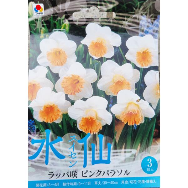 yoshitaninougei_00180