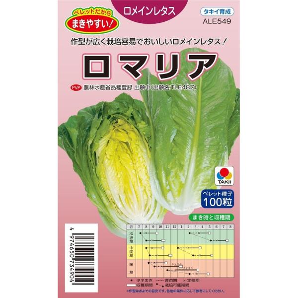 yoshitaninougei_106