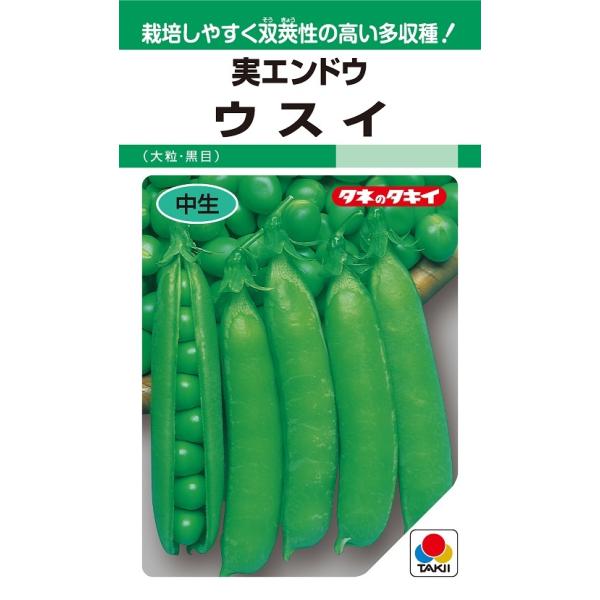 注）こちらの商品は野菜の種子です。注)店舗在庫キレ、メーカー在庫キレ等によりご注文を キャンセルまた多少お時間頂く場合がございますので誠に恐れ入りますが、あらかじめご了承頂きますようよろしくお願い致します。注）まき時期をご確認の上、ご注文を...