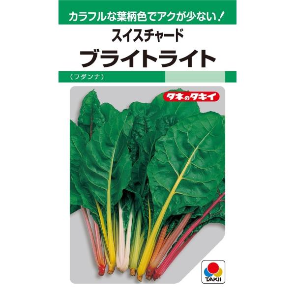 注）こちらの商品は野菜の種子です。注)メーカー在庫キレ、新種待ち等によりご注文を キャンセルまた多少お時間頂く場合がございますので誠に恐れ入りますが、あらかじめご了承頂きますようよろしくお願い致します。注）まき時期をご確認の上、ご注文をお願...