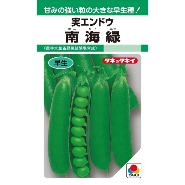 実エンドウ種子 南海緑 1リットル【タキイのタネ】 : 吉谷農芸Yahoo!店