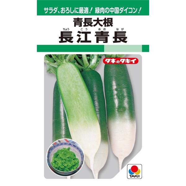 yoshitaninougei_411