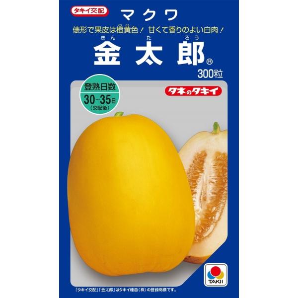 注）こちらの商品は野菜の種子です。注)流動在庫につき、メーカー在庫キレ等によりご注文を キャンセルまた多少お時間頂く場合がございますので誠に恐れ入りますが、あらかじめご了承頂きますようよろしくお願い致します。注）まき時期をご確認の上、ご注文...