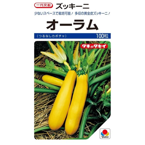yoshitaninougei_622