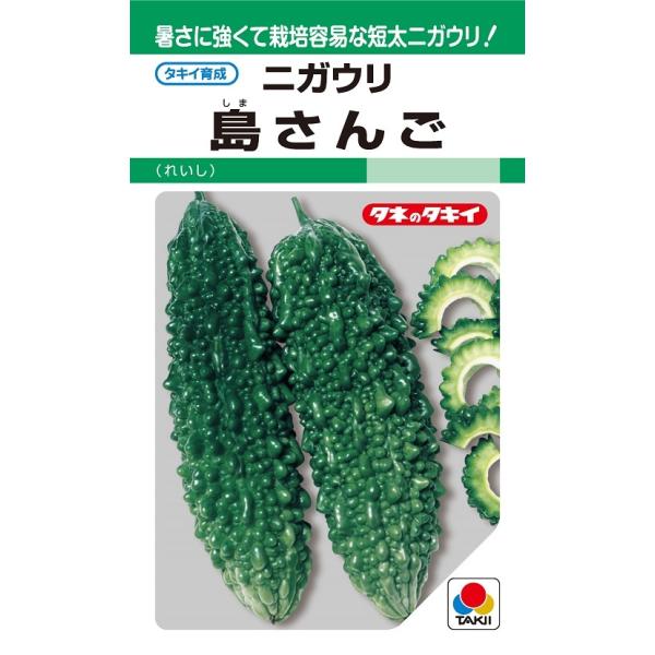 yoshitaninougei_631