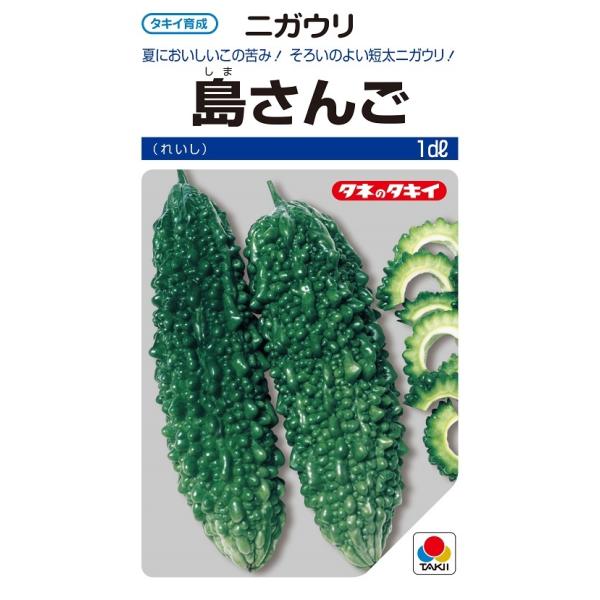 yoshitaninougei_632
