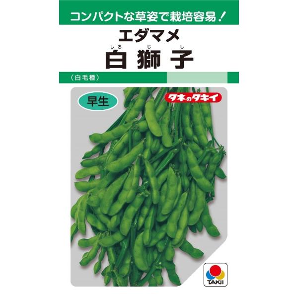 注）こちらの商品は野菜の種子です。注)店舗在庫キレ、メーカー在庫キレ等によりご注文を キャンセルまた多少お時間頂く場合がございますので誠に恐れ入りますが、あらかじめご了承頂きますようよろしくお願い致します。注）まき時期をご確認の上、ご注文を...