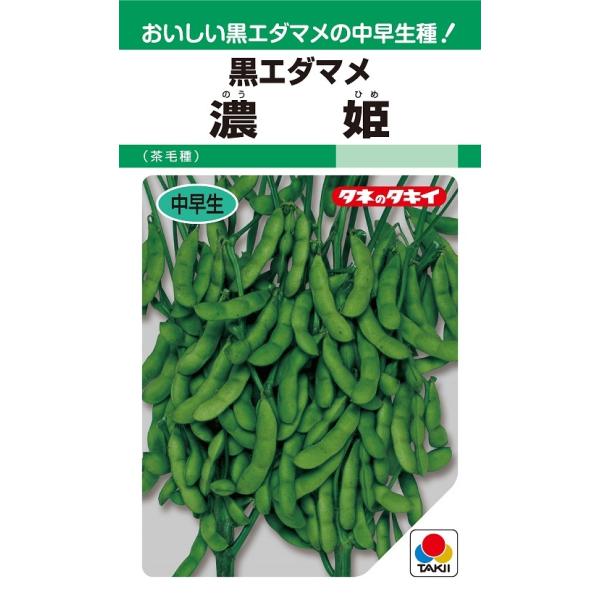 注）こちらの商品は野菜の種子です。注)店舗在庫キレ、メーカー在庫キレ等によりご注文を キャンセルまた多少お時間頂く場合がございますので誠に恐れ入りますが、あらかじめご了承頂きますようよろしくお願い致します。注）まき時期をご確認の上、ご注文を...
