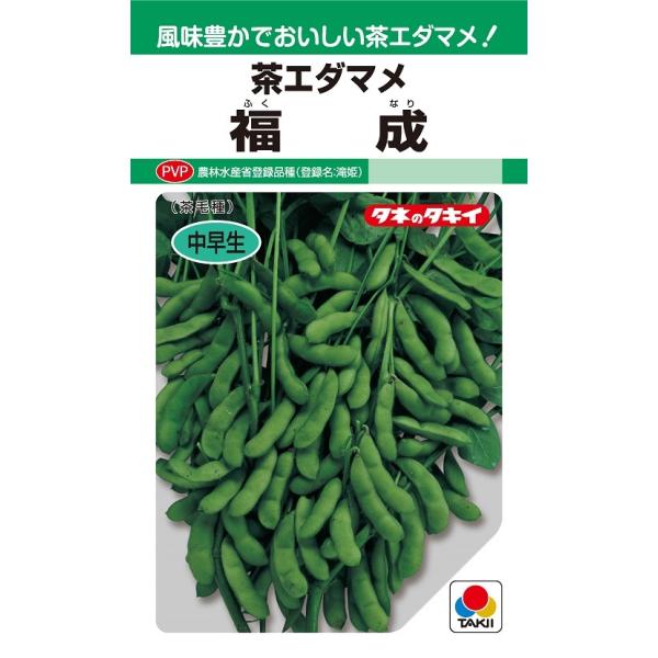 注）こちらの商品は野菜の種子です。注)店舗在庫キレ、メーカー在庫キレ等によりご注文を キャンセルまた多少お時間頂く場合がございますので誠に恐れ入りますが、あらかじめご了承頂きますようよろしくお願い致します。注）まき時期をご確認の上、ご注文を...