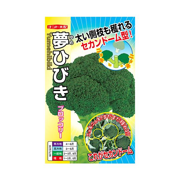 注）こちらの商品は野菜の種子です。注)流動在庫につき、メーカー在庫キレ等によりご注文を キャンセルまた多少お時間頂く場合がございますので誠に恐れ入りますが、あらかじめご了承頂きますようよろしくお願い致します。注）まき時期をご確認の上、ご注文...