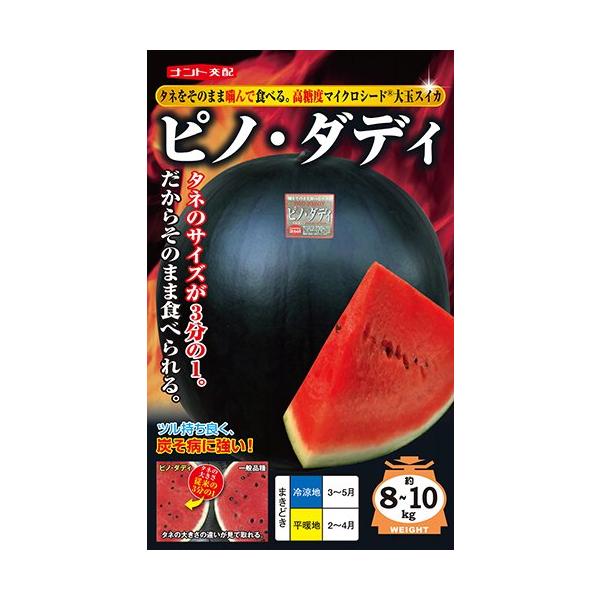 yoshitaninougei_881