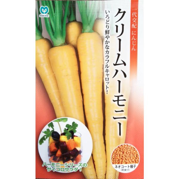 注）こちらの商品は野菜の種子です。注)メーカー在庫キレ、新種待ち等によりご注文を キャンセルまた多少お時間頂く場合がございますので誠に恐れ入りますが、あらかじめご了承頂きますようよろしくお願い致します。注）まき時期をご確認の上、ご注文をお願...