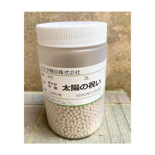 注）こちらの商品は野菜の種子です。注)流動在庫につき、メーカー在庫キレ等によりご注文を キャンセルまた多少お時間頂く場合がございますので誠に恐れ入りますが、あらかじめご了承頂きますようよろしくお願い致します。注）まき時期をご確認の上、ご注文...